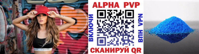 Альфа ПВП СК КРИС  Никольск 