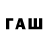 ТГК концентрат DARI MOVING