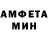 АМФЕТАМИН Premium SG DAULET