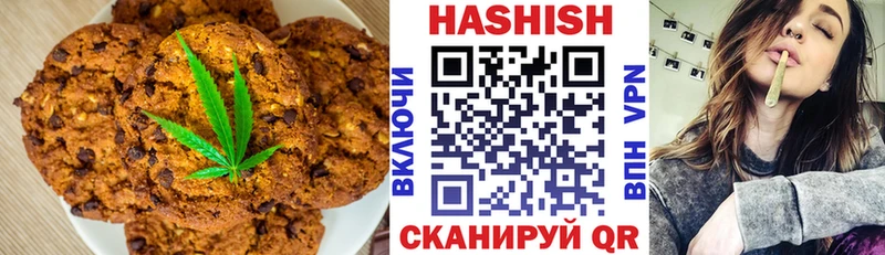 MEGA зеркало  Никольск  Canna-Cookies конопля 