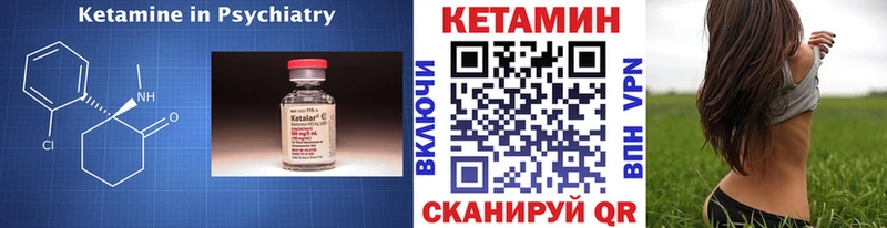 гидра онион  Никольск  Кетамин ketamine 