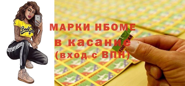 метамфетамин Липки