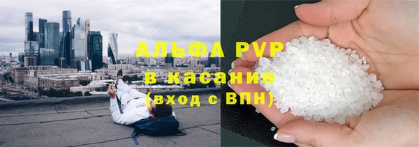 метамфетамин Липки