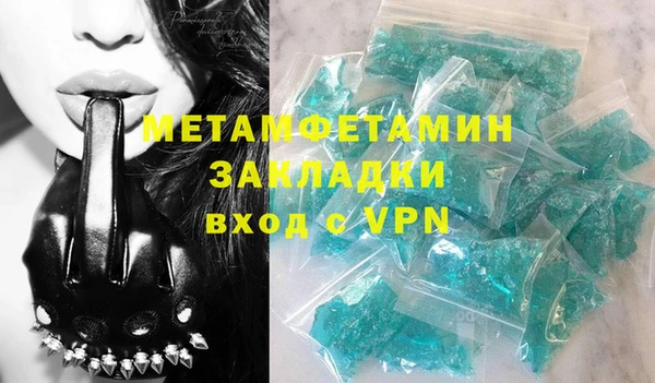 метамфетамин Липки