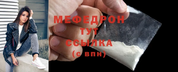 метамфетамин Липки
