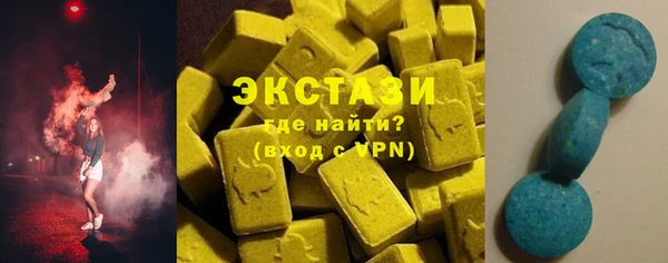 эйфоретик Орехово-Зуево
