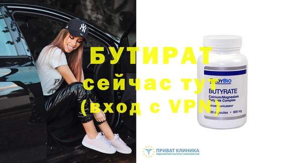 героин Лихославль