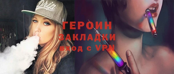 метамфетамин Липки