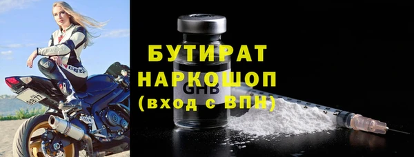 не бодяженный Лиски