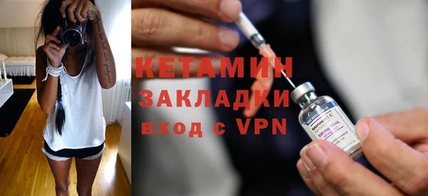 не бодяженный Лиски