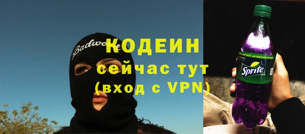 героин Лихославль