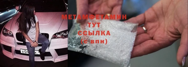 метамфетамин Липки