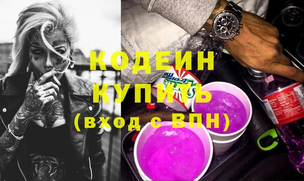метамфетамин Липки