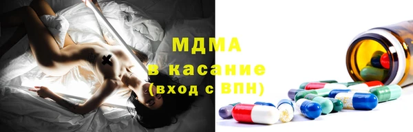 метамфетамин Липки