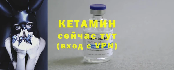 мескалин Новый Уренгой