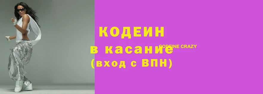 героин Лихославль