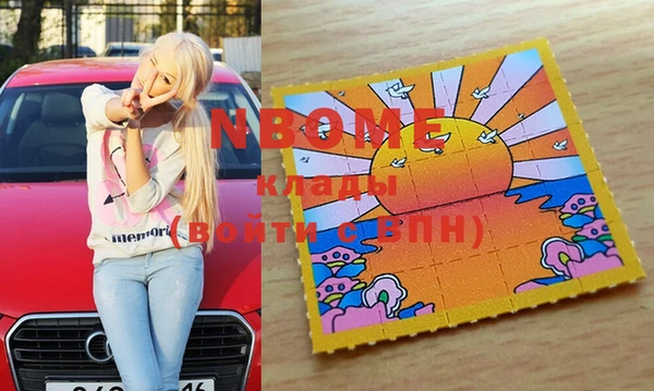 метамфетамин Липки