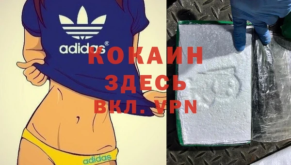 героин Лихославль