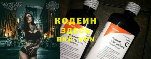 героин Лихославль