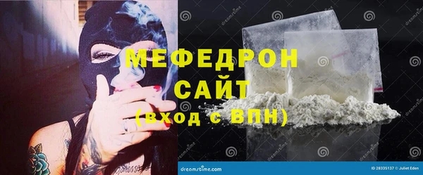 метамфетамин Липки