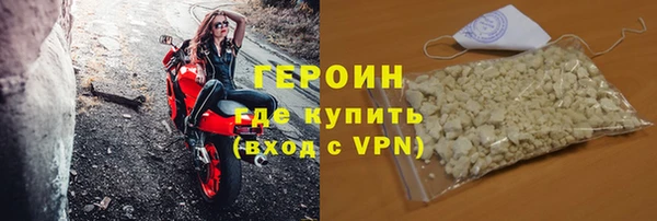 героин Лихославль