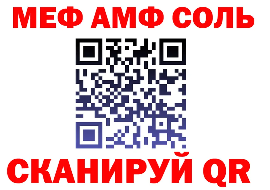 Экстази Cube зеркало shop KRAKEN Никольск