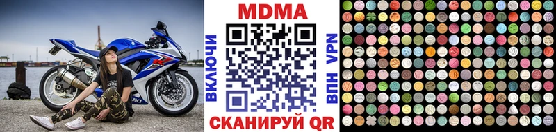 MDMA VHQ  Никольск 