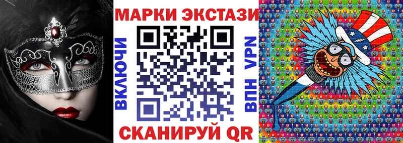 что такое наркотик Никольск ОМГ ОМГ ссылка Марки NBOMe 1500мкг