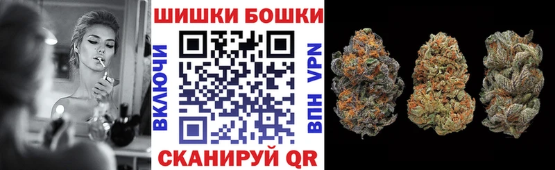 Конопля Ganja Никольск